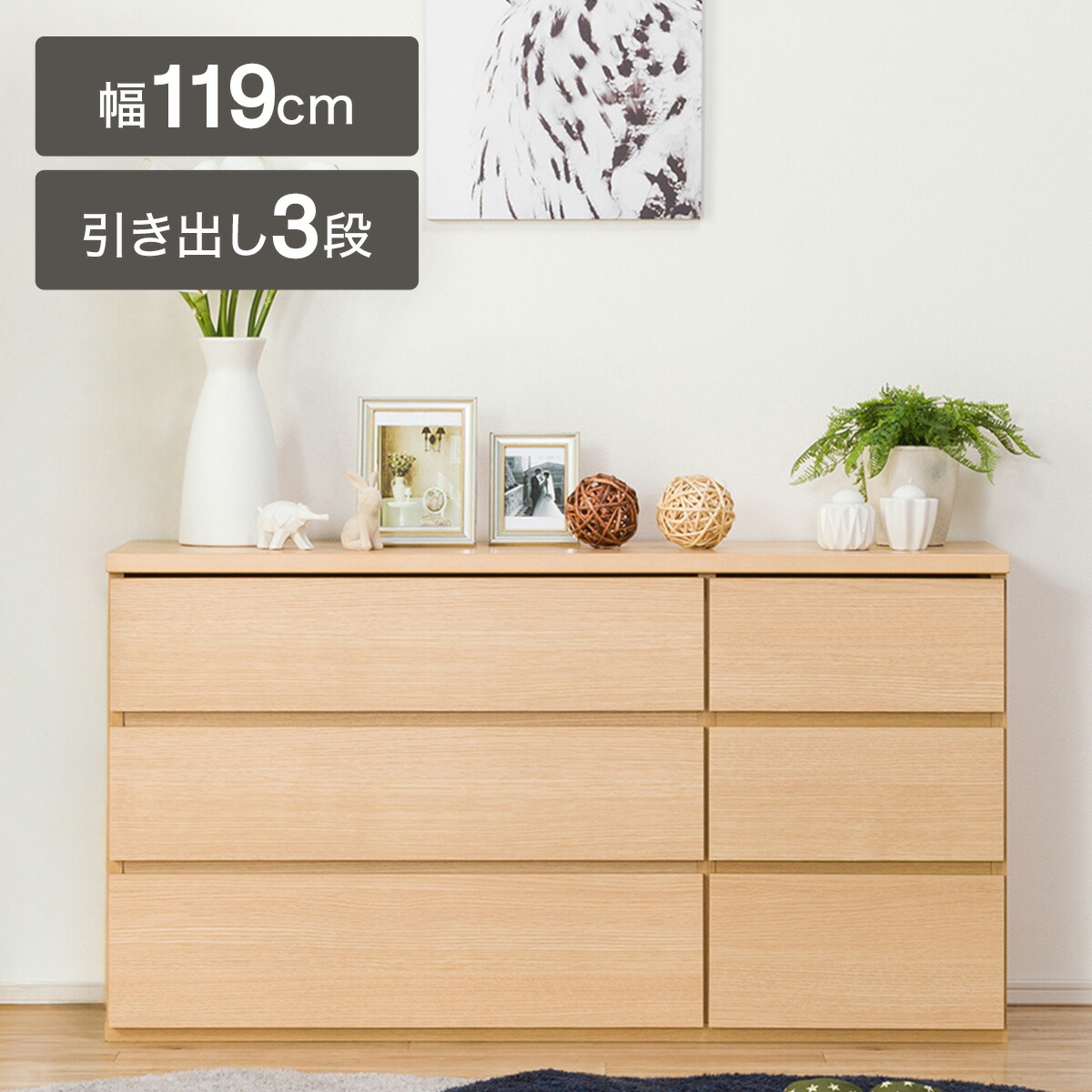 楽天市場】[幅98.7cm] チェスト (ステイン 6999 BR) ニトリ 【玄関先迄 