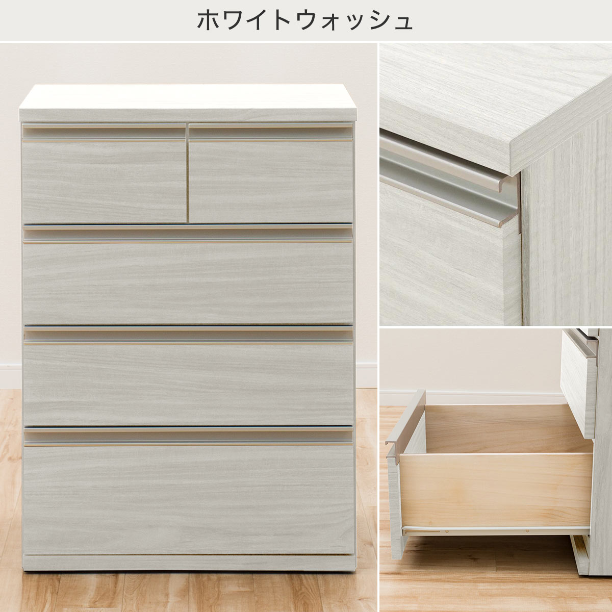 60 4 配送員設置 60 4 ニトリ ニトリ クローゼット収納 トラウト 5年保証 インテリア 寝具 収納 押入れ収納 5年保証