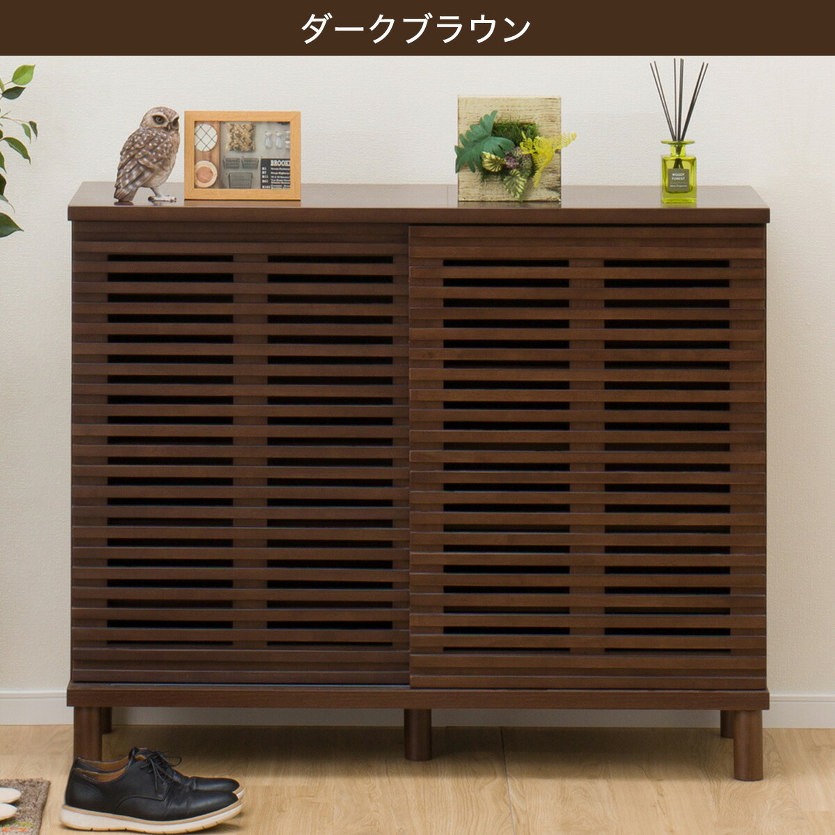 通気性の良いルーバー扉のシューズボックス モミジ1 ニトリ ニトリ 完成品 配送員設置 収納家具 5年保証 ニトリ下駄箱 靴箱 シューズラック シューズケース 玄関収納 シューズボックス 通気性の良いルーバー扉のシューズボックス モミジ1 ニトリ ニトリ 完成品 配送員設置 収納家具 5年保証 ニトリ下駄箱 靴箱 シューズラック シューズケース 玄関収納 シューズボックス