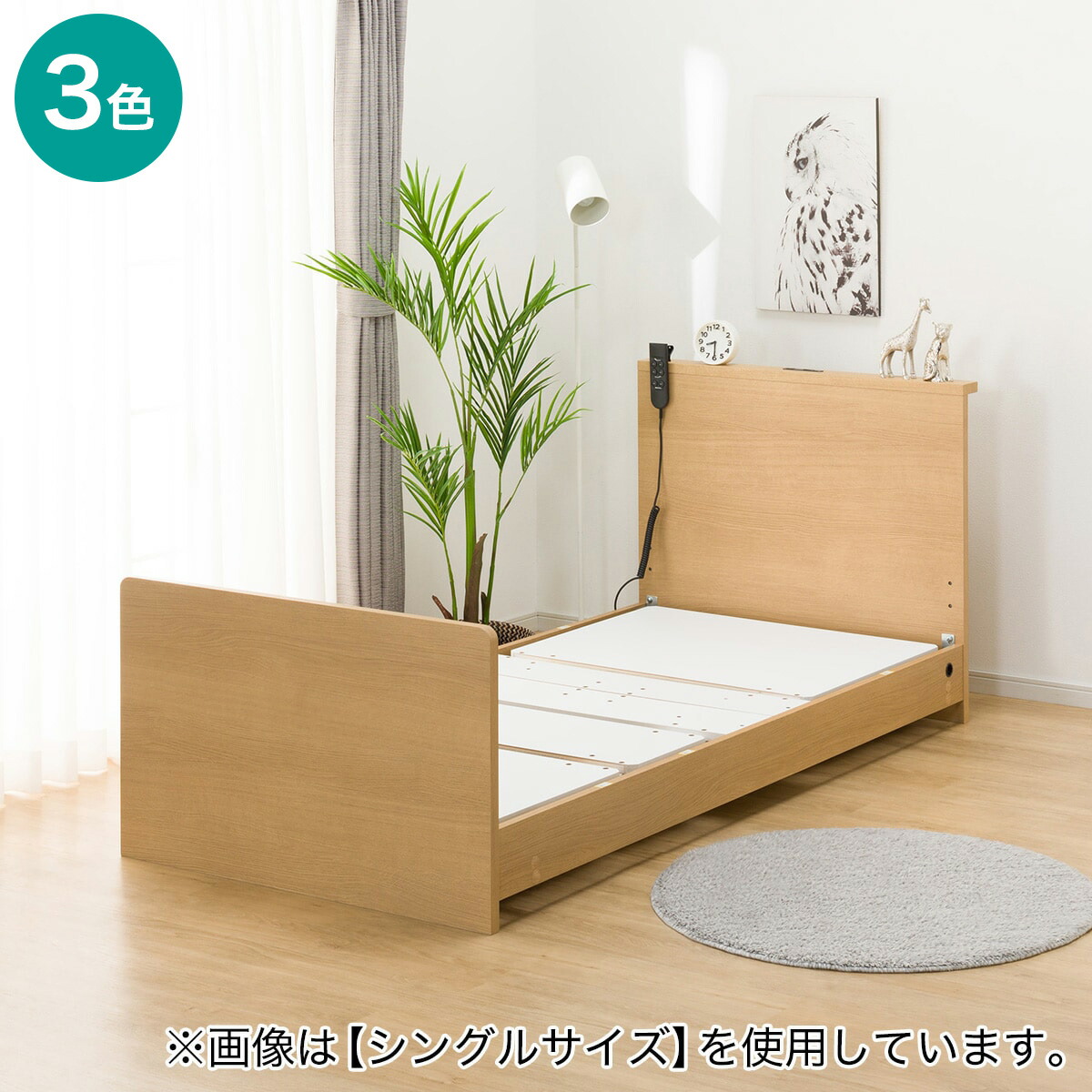 電動セミダブルベッドフレーム(NS002 ST) 【送りとどける員築き上げる商いもの】 ニトリ