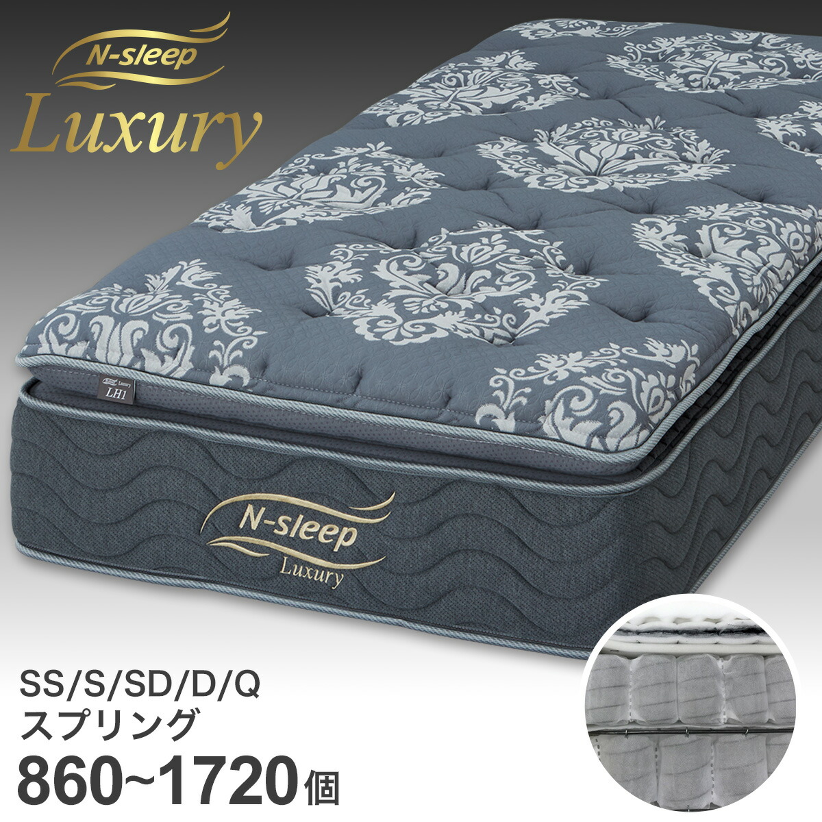 楽天市場】シモンズ マットレス (エッセンシャルブラックカスタムSF