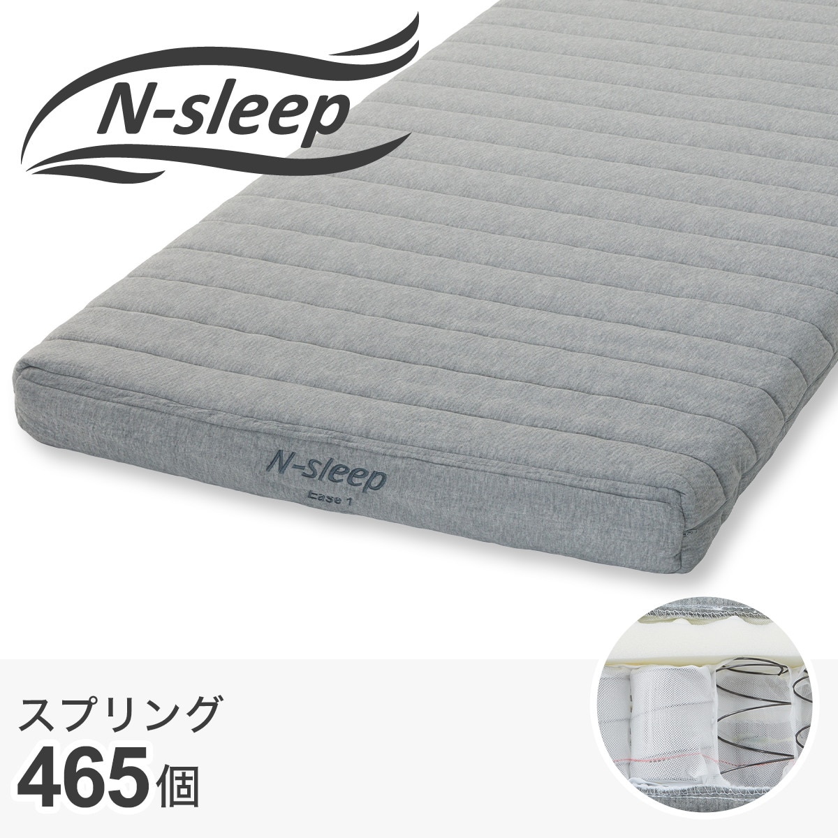 【専用ページ】使用済み　N-sleep マットレス 211060001635101.jpg