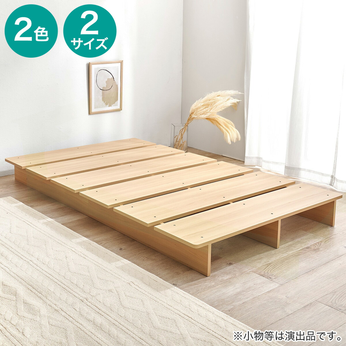 楽天市場】組立簡単 折りたたみすのこベッド ニトリ 【メーカー直送