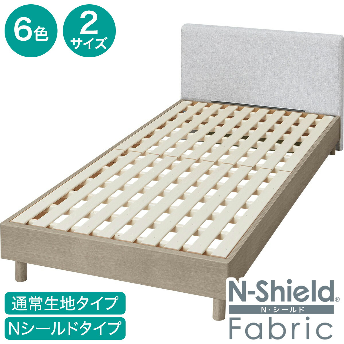 すのこ寝台ひな形(FB501 LL-レッグ) 【送りとどける員据え付ける商いもの】 ニトリ