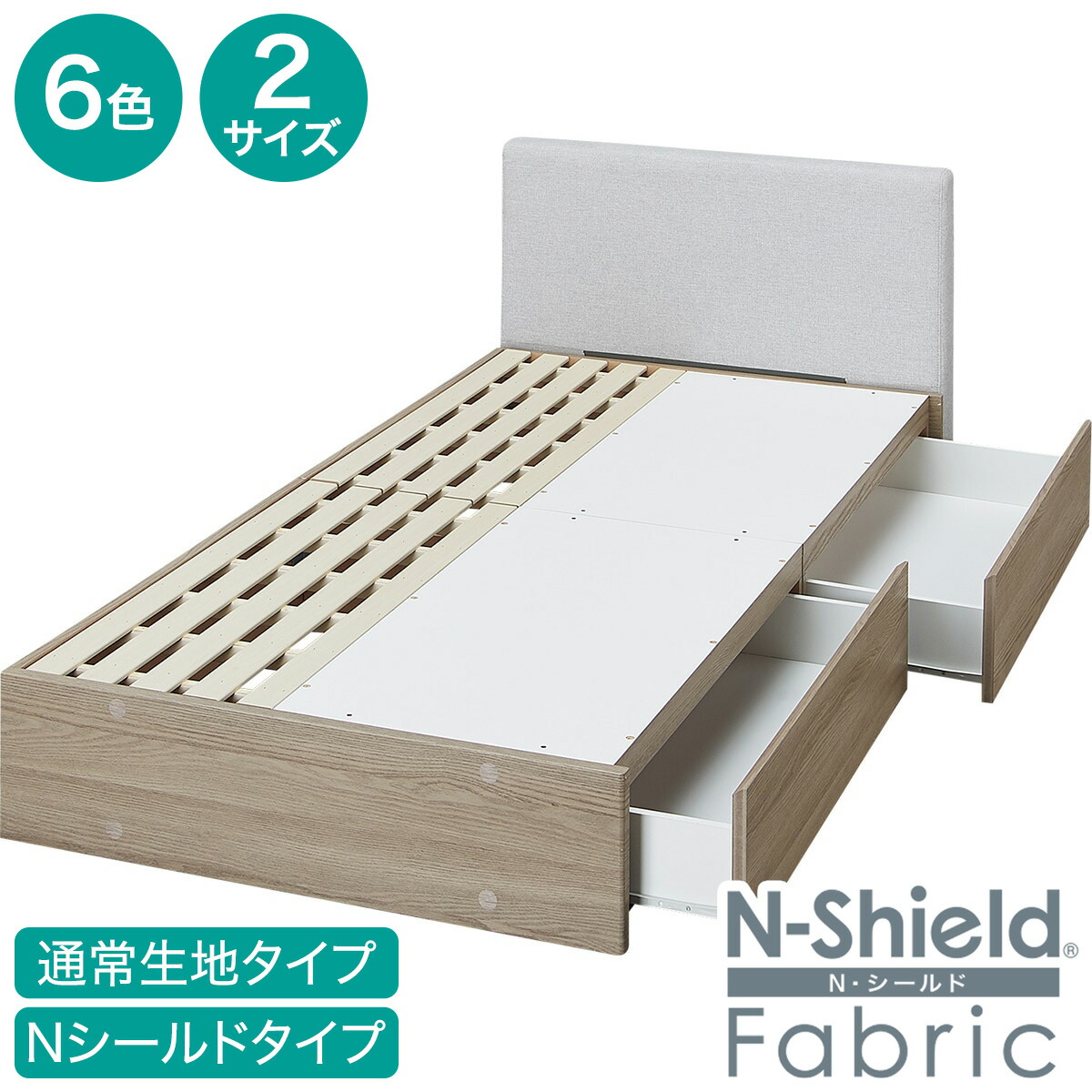 すのこ寝台ひな形(FB501 DR-抽き出し) 【送りとどける員据え付ける商いもの】 ニトリ