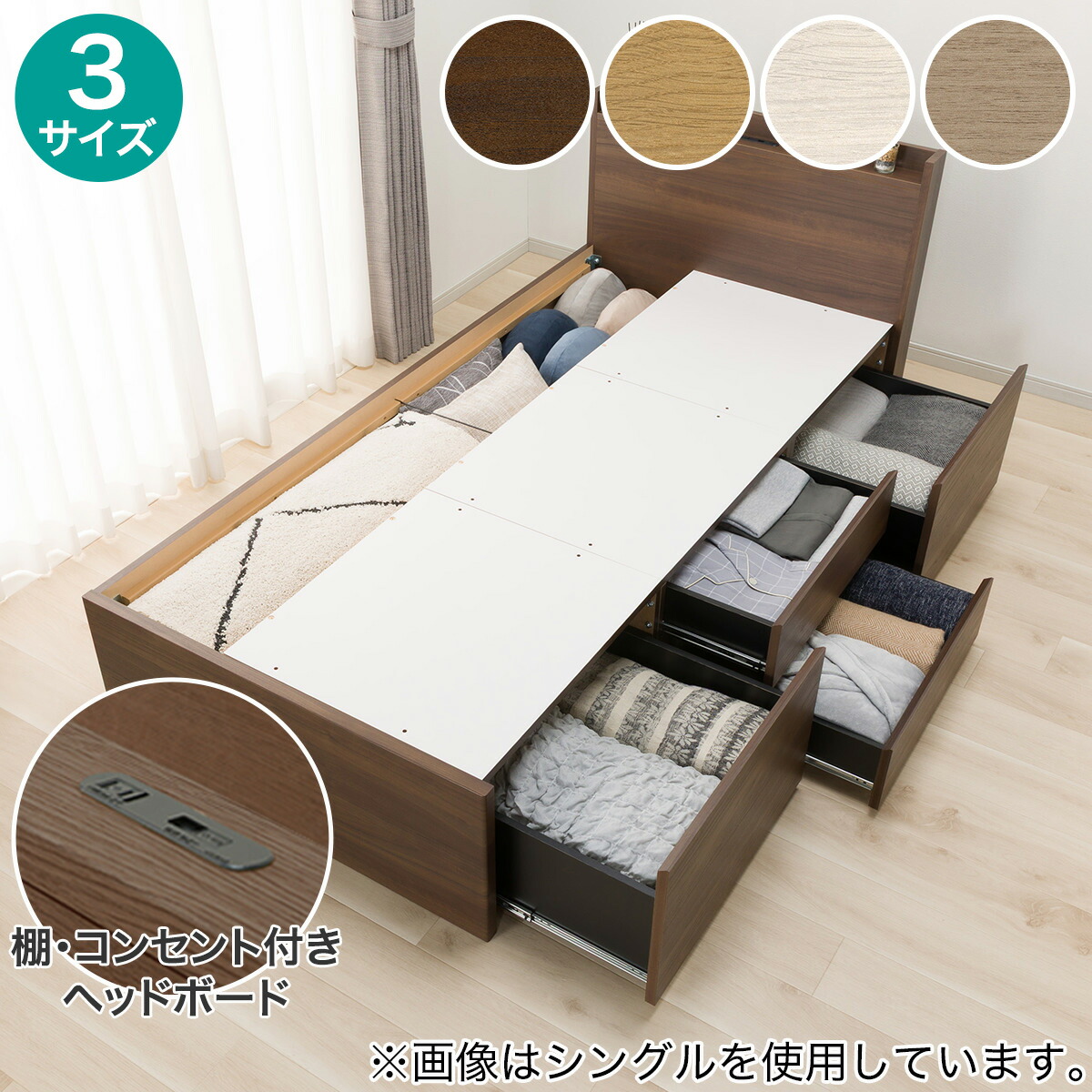 楽天市場】【大容量収納付き】すのこチェストベッドフレーム(N-ジオF