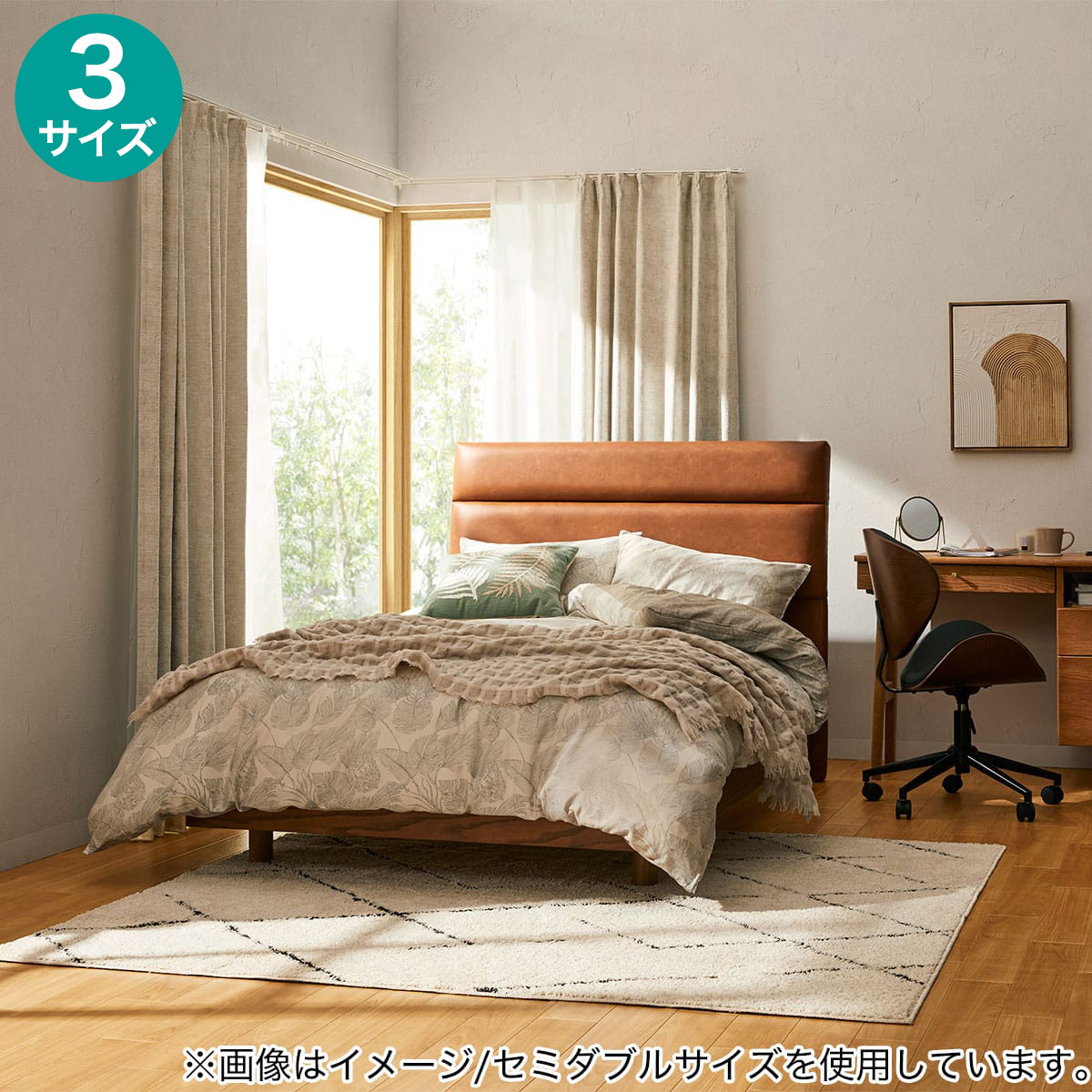 臥榻ひな形(ANV002 MBR) 【送りとどける員築き上げる商いもの】 ニトリ インテリア・寝具・収納-ベッド