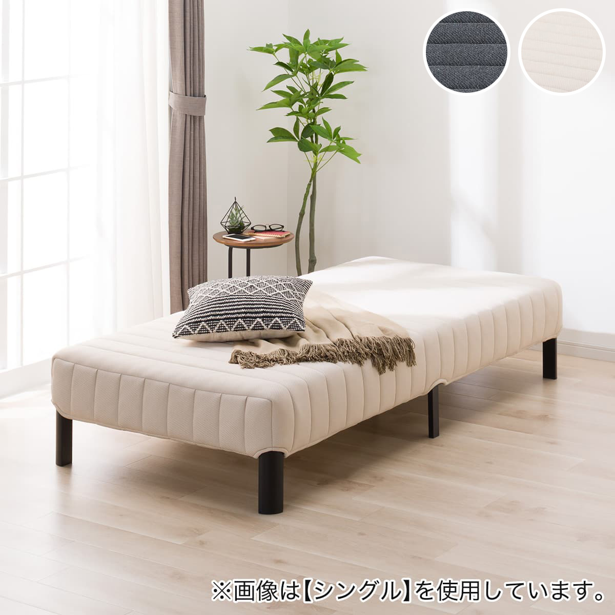 空蝉ダブル脚付き添い人マットレス臥榻(CT002 BK) 【送りとどける員築き上げる商いもの】 ニトリ
