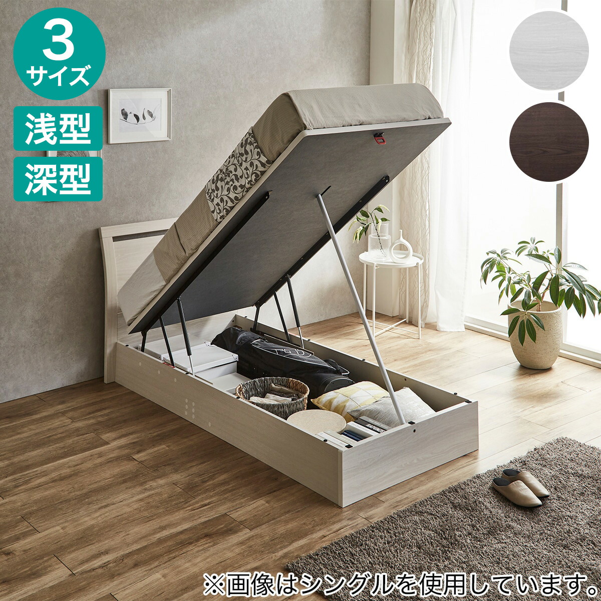 楽天市場】ベッドフレーム(OP IB フラット よこ開き)【配送員設置商品