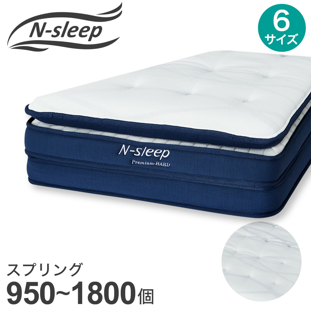 楽天市場】マットレス(Nスリープ PS2)【配送員設置商品】ニトリ 【期間