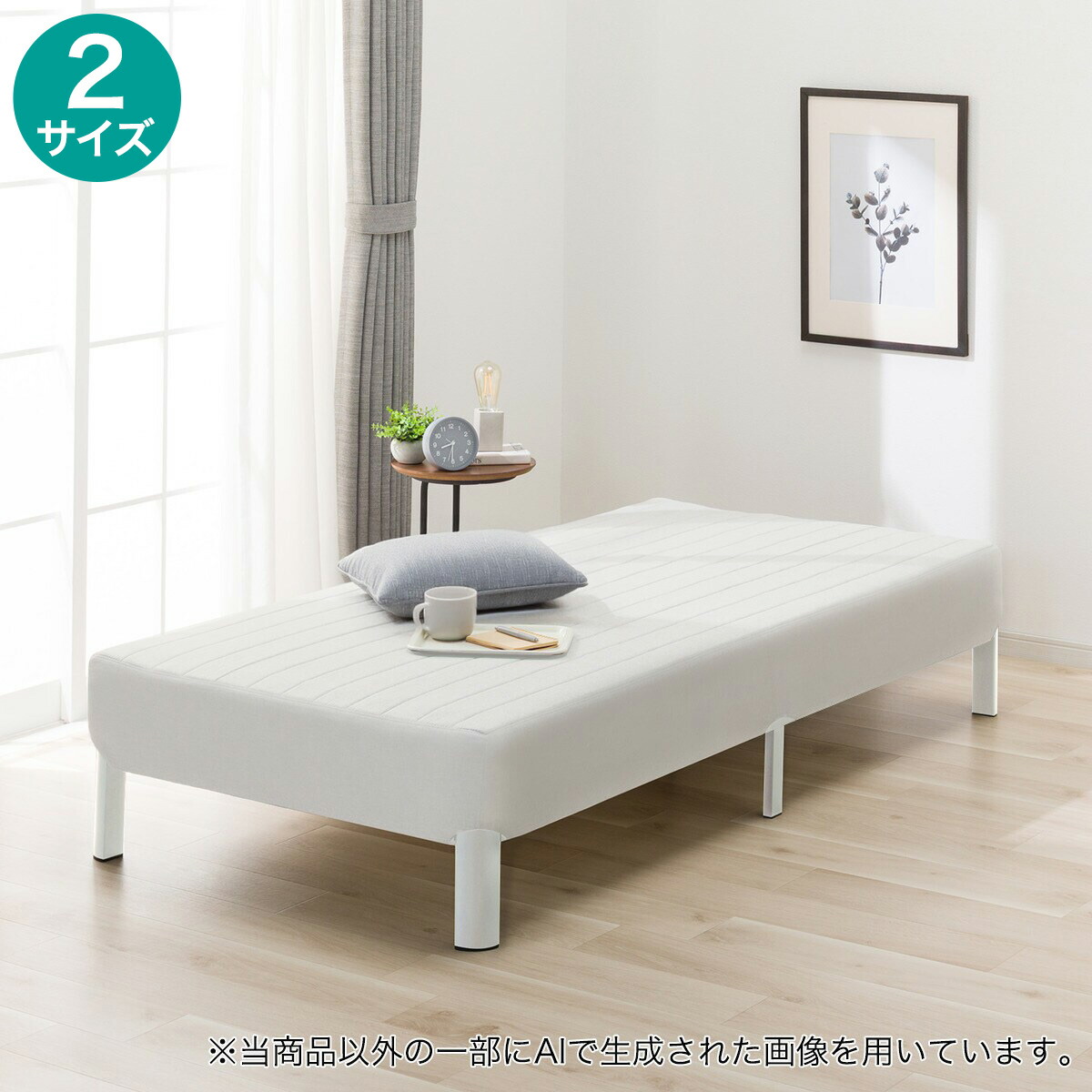脚付きボンネルコイルマットレス(CT001)　ニトリ 【玄関先迄納品】 17,743円