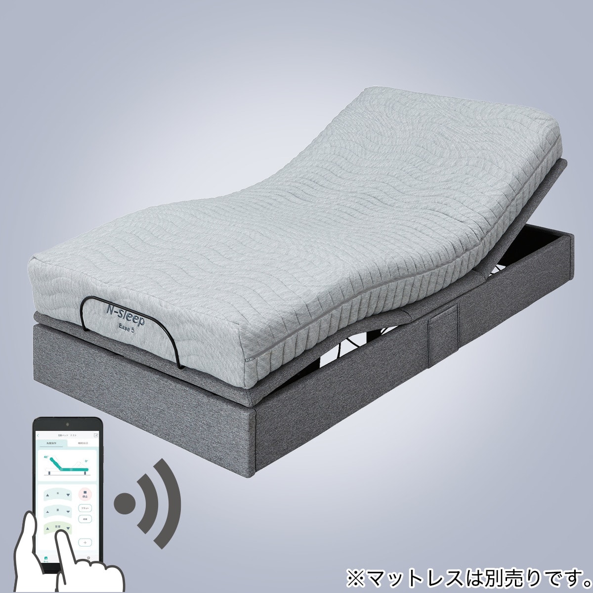 シングル検知器付き添い人電動リクライニング臥榻(MN001) 【送りとどける員備え付ける商いもの】 ニトリ
