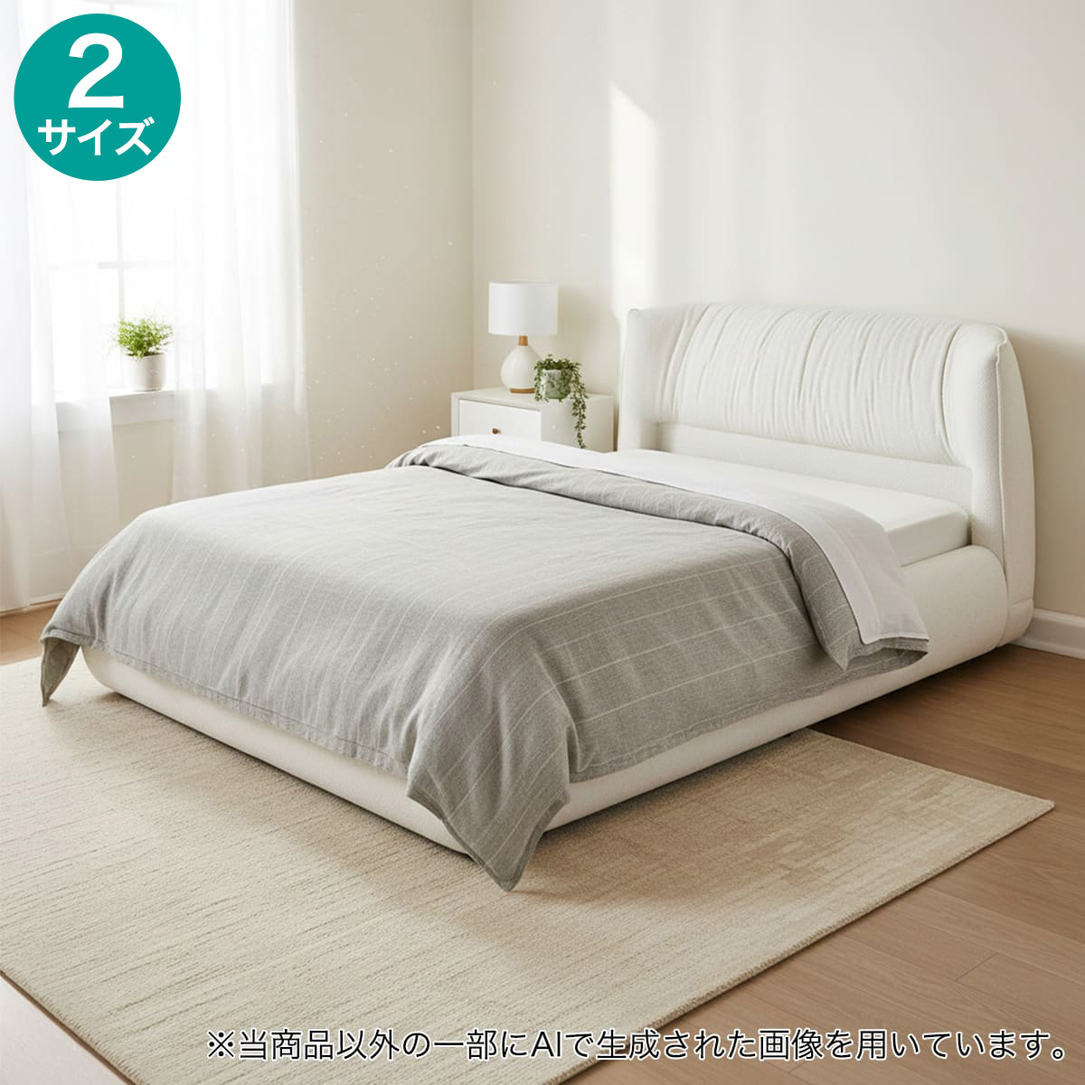 すのこ臥榻(AW052 WH)【送りとどける員築き上げる商いもの】ニトリ