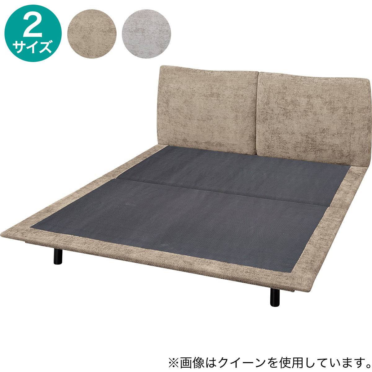 ベッドフレーム(AW053)【配送員設置商品】ニトリ|ニトリ