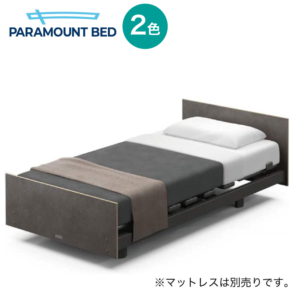 [ﾏﾗｿﾝ期間中ｴﾝﾄﾘｰでP10倍対象商品] 【非課税】シングル電動ベッド(RA-B116S1 2M)【配送員設置商品】ニトリ｜ニトリ
