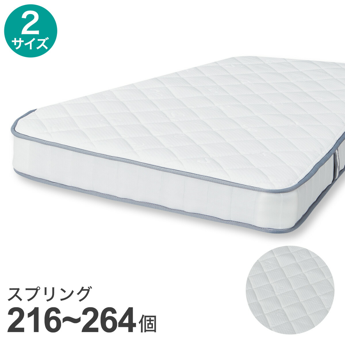 楽天市場】ポケットコイル マットレス（ZERO LIGHT EM) セミダブル