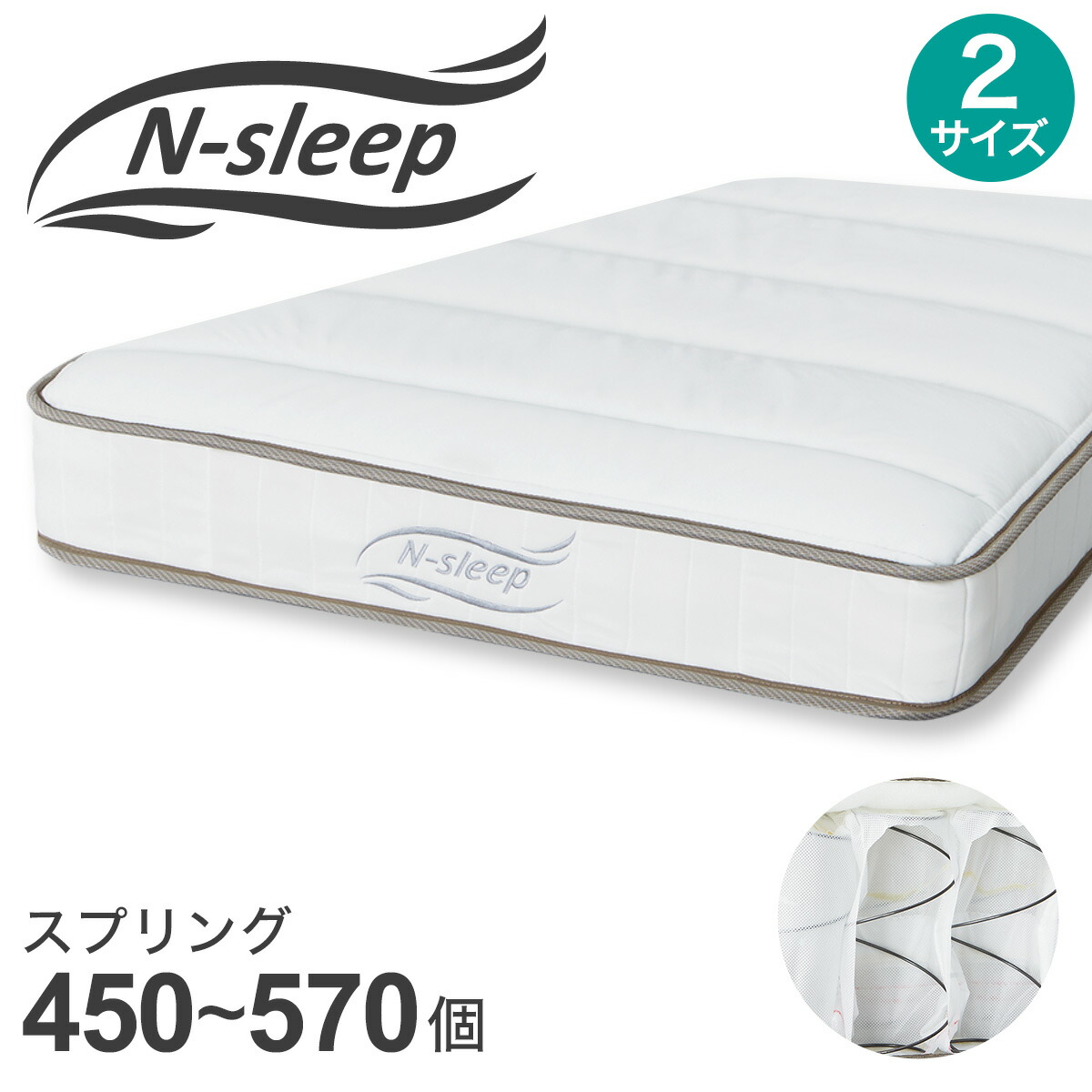 楽天市場】ポケットコイル マットレス（ZERO LIGHT EM) セミダブル