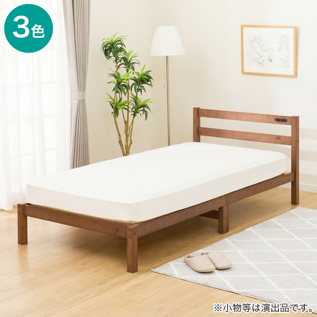 楽天市場】シングル すのこベッドフレームマットレスセット(PC501