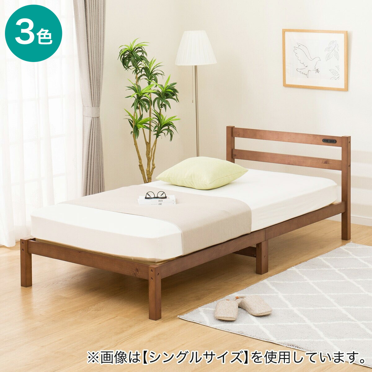 虚蝉ダブル すのこ臥榻屋台骨(マイコン501 S) 【入り口・入口先迄納品】 ニトリ ベッドフレーム-インテリア・寝具・収納