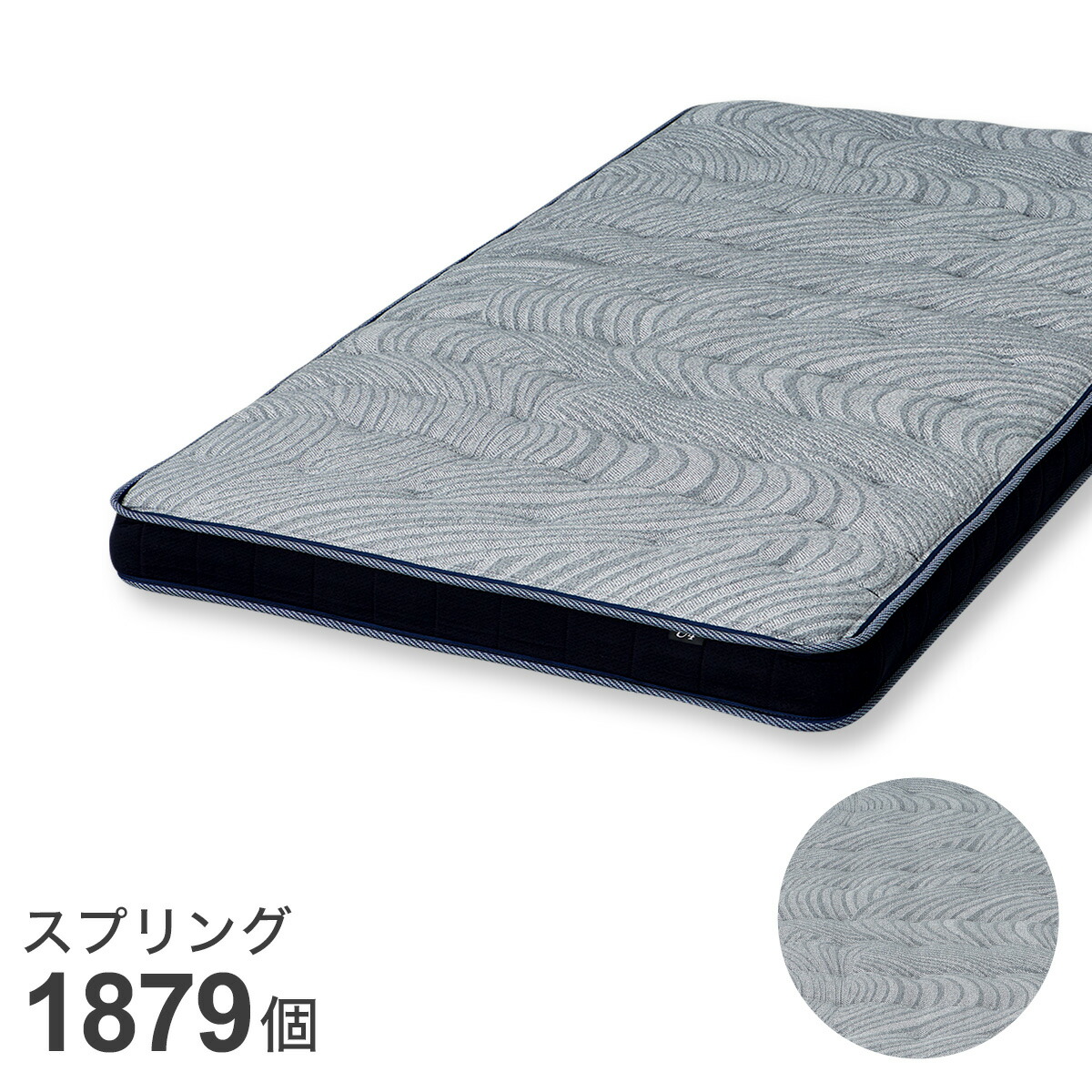 楽天市場】マットレス(U2-03 EM) ニトリ 【配送員設置商品】 【期間