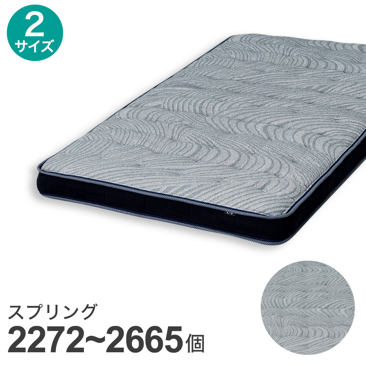 楽天市場】マットレス(U2-03 EM) ニトリ 【配送員設置商品】 【期間