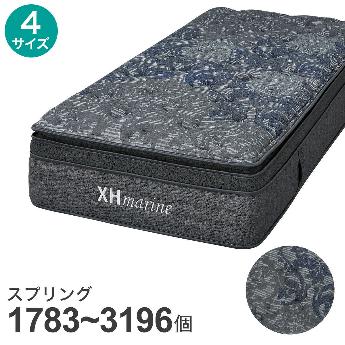 マットレス(XH011) 【送りとどける員据え付ける商いもの】 ニトリ