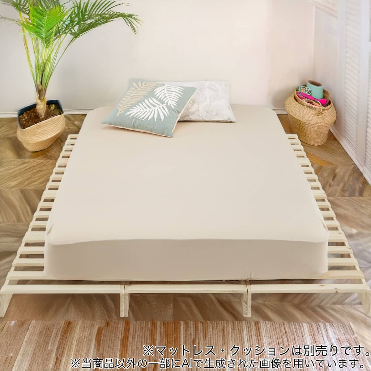 【SS押さえる●エントリーで尖んがり5倍】虚蝉ダブル/ダブルパレットベッド(社会的単位12枚仕掛ける WW) 【部屋の入り口先迄納品】 ニトリ
