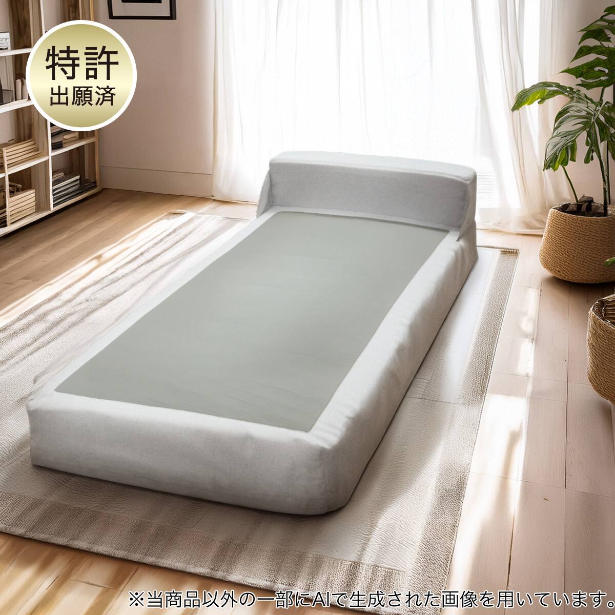 【SS押さえる●エントリーで尖んがり5倍】シングル棚付き添い人臥榻ひな形(CPF51) 【部屋の入り口先迄納品】 ニトリ