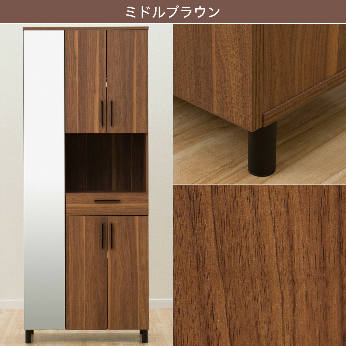 シューズボックス シューズボックス下駄箱 収納 ニトリ ナチュラル ミドルブラウン シンプル 靴箱 ベーシック 幅73cm ミラー付き 玄関収納 ホワイト 北欧 靴棚 靴収納棚 玄関 幅73cm シューズボックス サンレモ2 73h ニトリ 完成品 配送員設置 5年保証 ニトリ シューズボックス シューズボックス下駄箱 収納 ニトリ ナチュラル ミドルブラウン シンプル 靴箱 ベーシック 幅73cm ミラー付き 玄関収納 ホワイト 北欧 靴棚 靴収納棚 玄関 幅73cm シューズボックス サンレモ2 73h ニトリ 完成品 配送員設置 5年保証 ニトリ