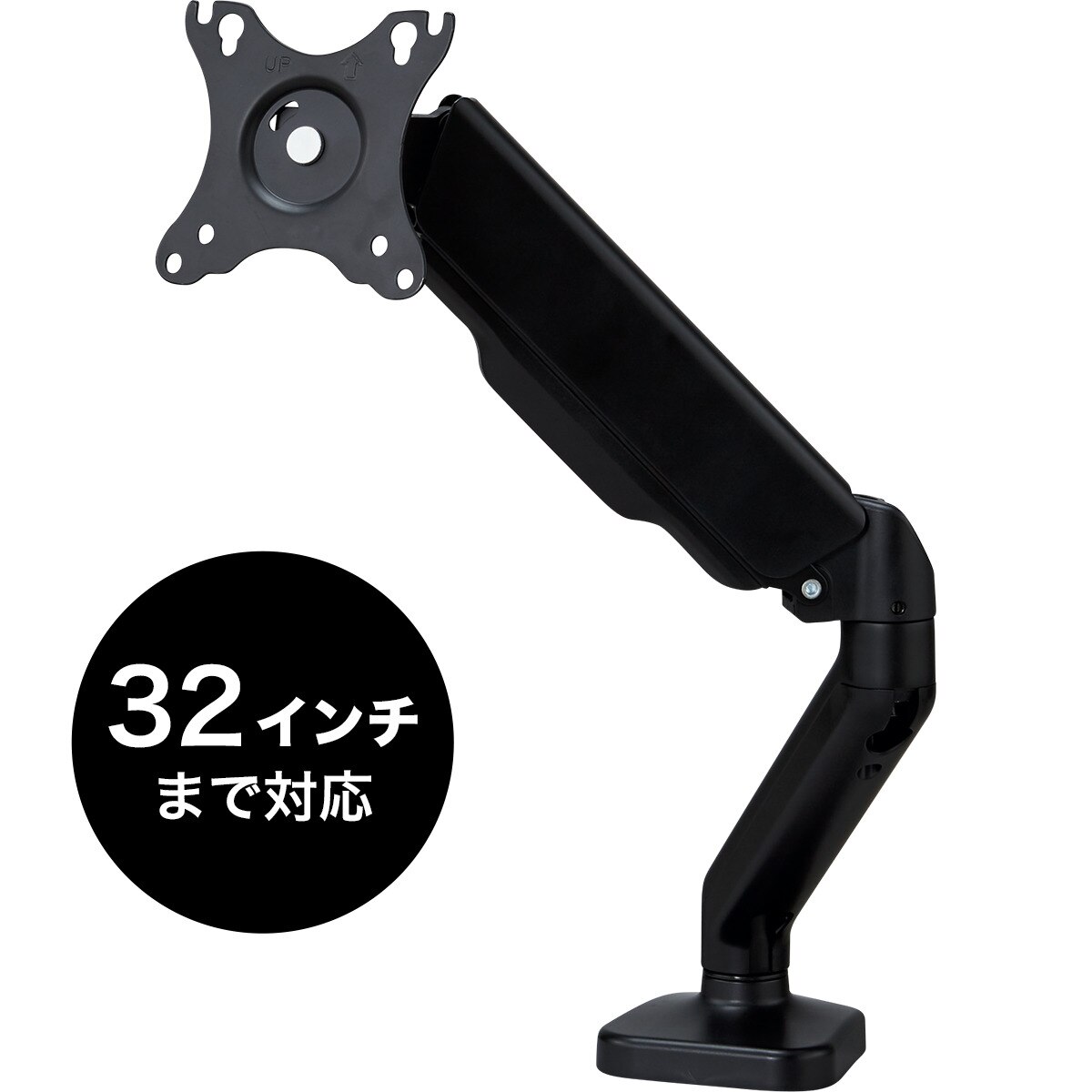 楽天市場】【送料無料・代引き不可】Bauhutte ロングモニターアーム