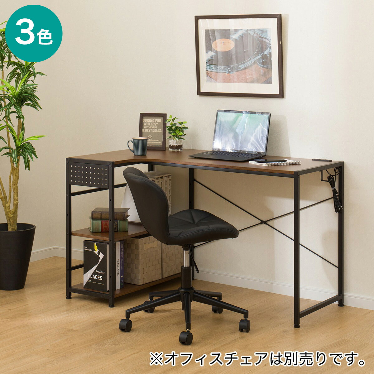 楽天市場】ヴィンテージテイストのL型天板デスク （110） ニトリ
