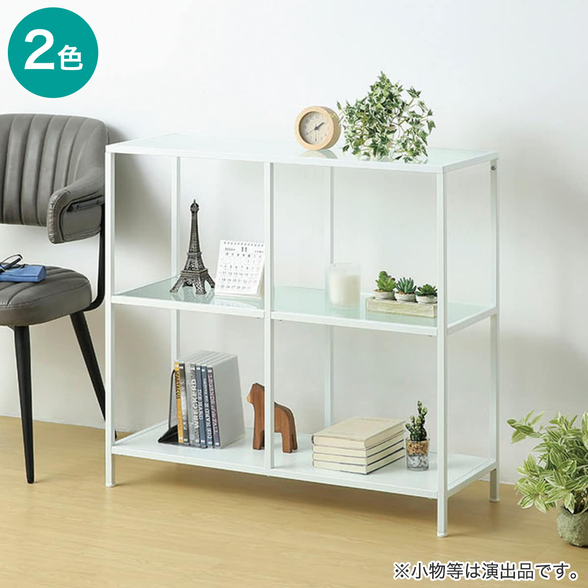 【夏休み特価新品・即納】コベントガーデングリニッチ・グラスシェルフL BC-18 グリニッチ・グラスシェルフL 1セット BC-18 コベントガーデン : ビバ