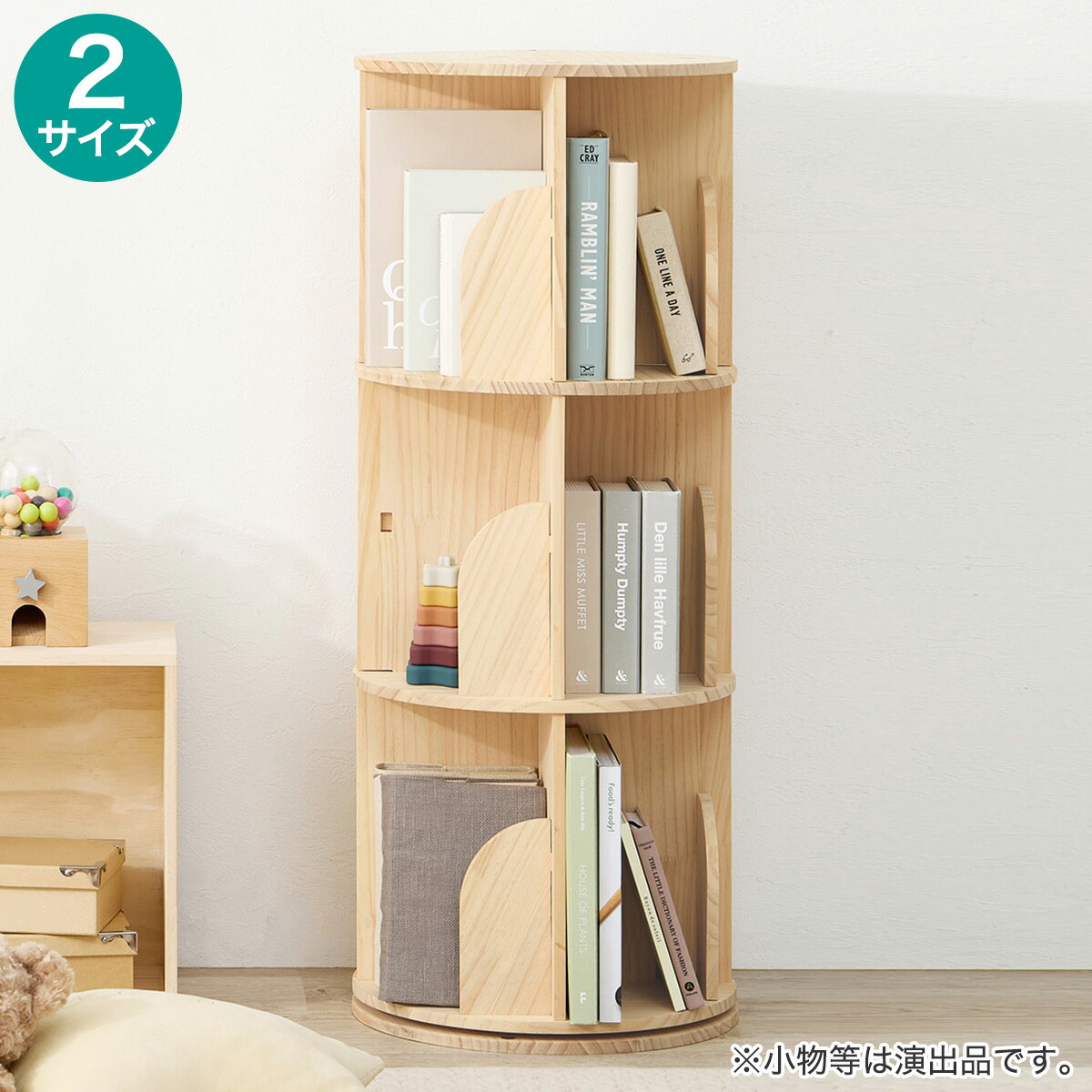 楽天市場】壁付けできる回転式コミックラック8段 （WH） ニトリ