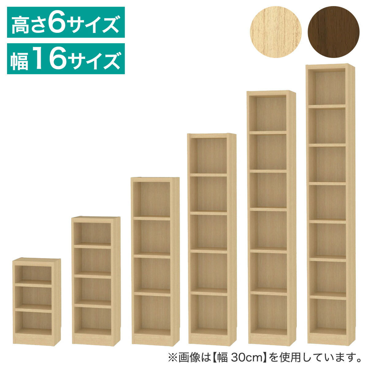 SS押さえる○エントリーで尖んがり5倍】セミオーダーラック 奥ふかさ19