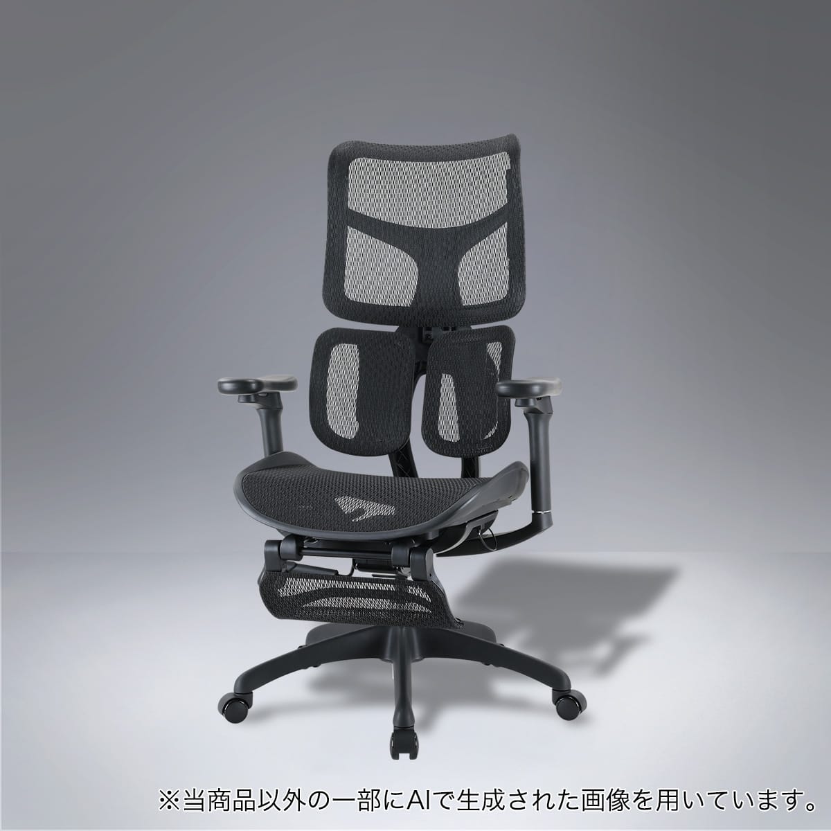 事務室女性議長(OC911N BK) 【送りとどける員据え付ける商いもの】 ニトリ