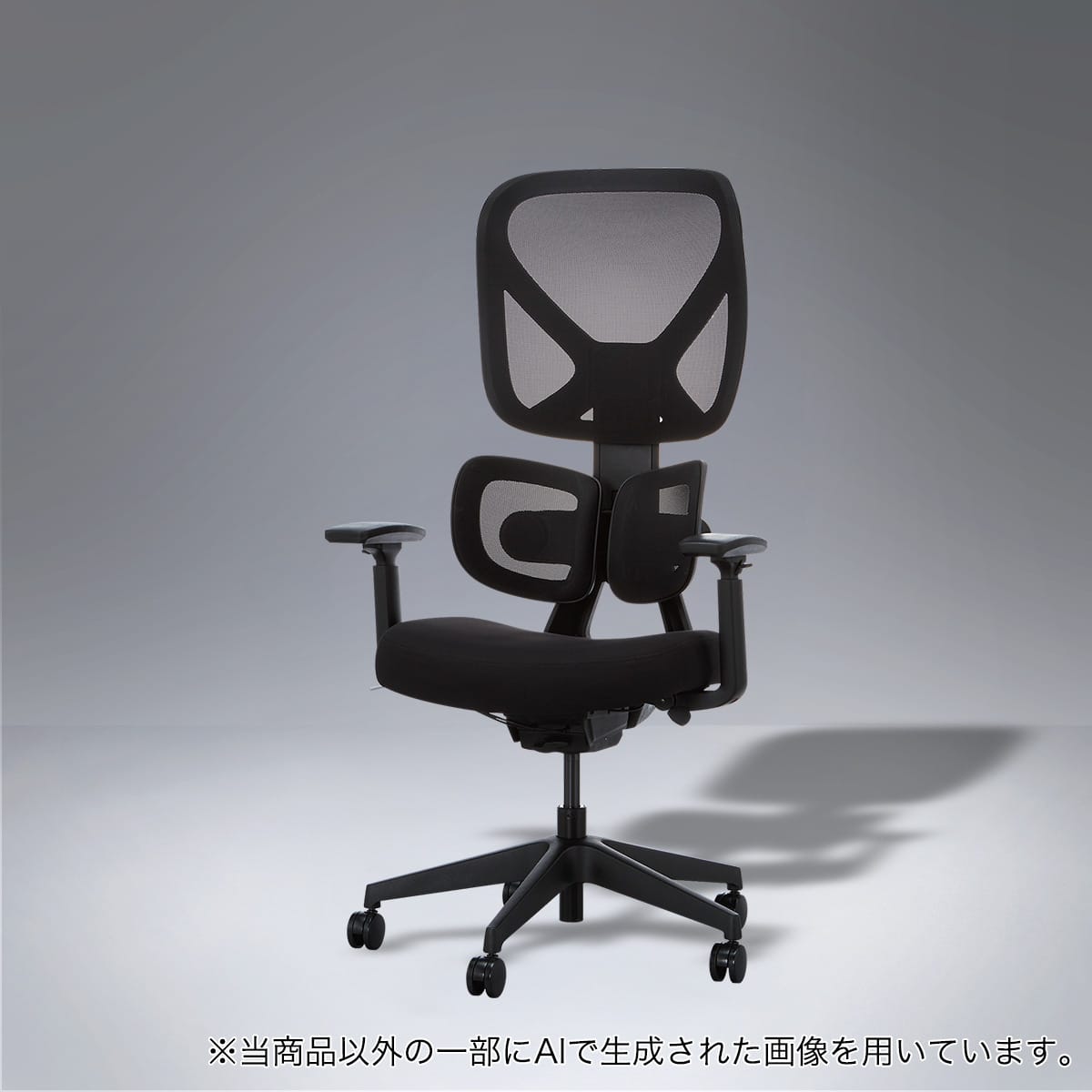 執務室女性議長(OC711 BK) 【送りとどける員築き上げる商いもの】 ニトリ
