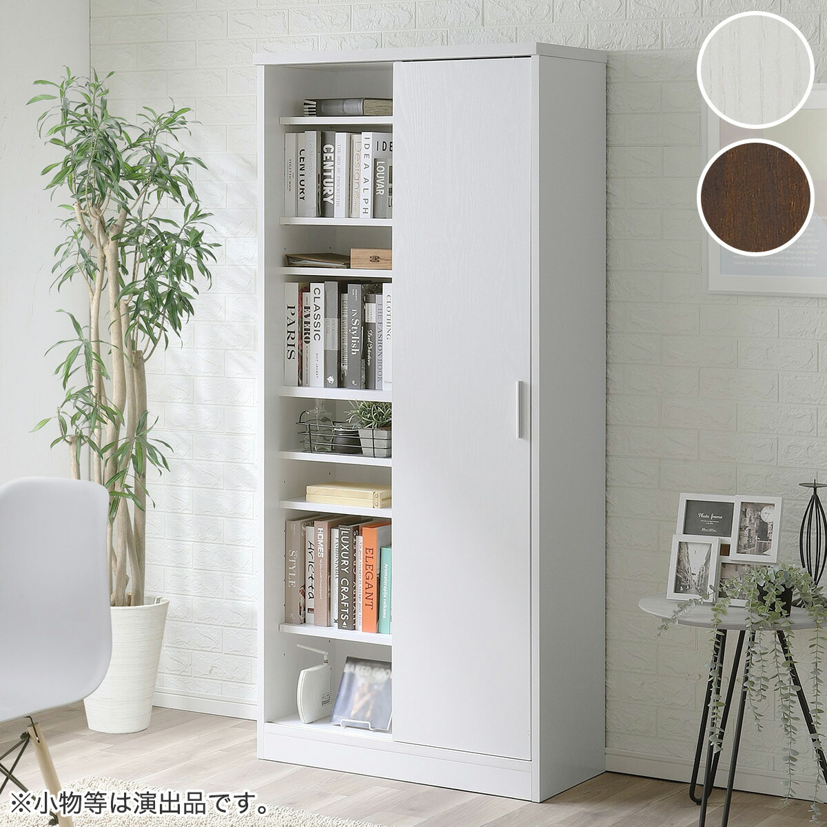 片側引き戸スライド書棚 (幅80cm)　ニトリ 【配送員設置商品】