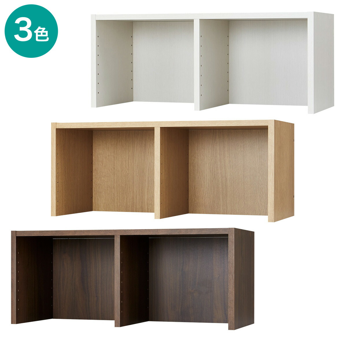 楽天市場】オープン本棚用上置き(RV001 T30107)【玄関先迄納品