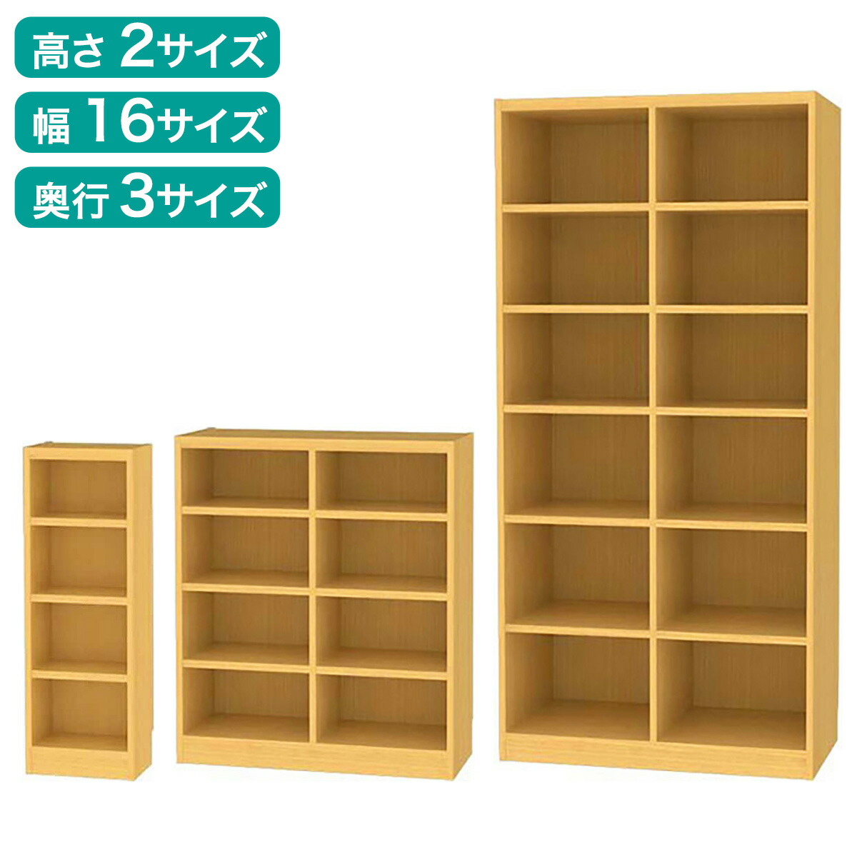 RV購入注文仕合わせ押し並べて棚(ともし火赤銅色) 【製造業者直送・貨物輸送無料】 ニトリ