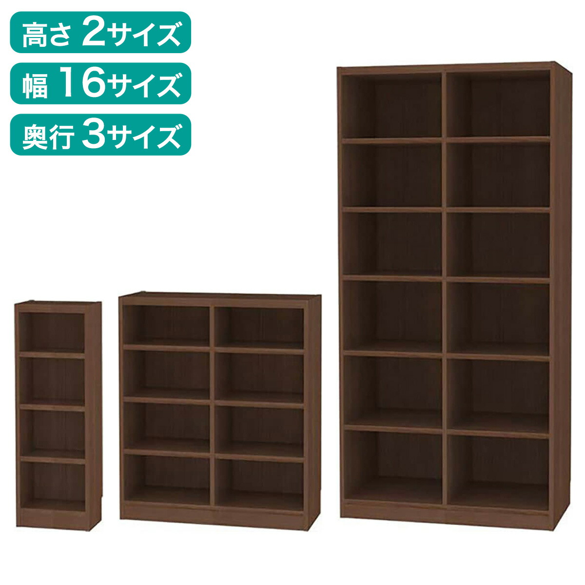 RV購入注文仕合わせ押し並べて棚(真っただ中赤銅色) 【製造業者直送・貨物輸送無料】 ニトリ