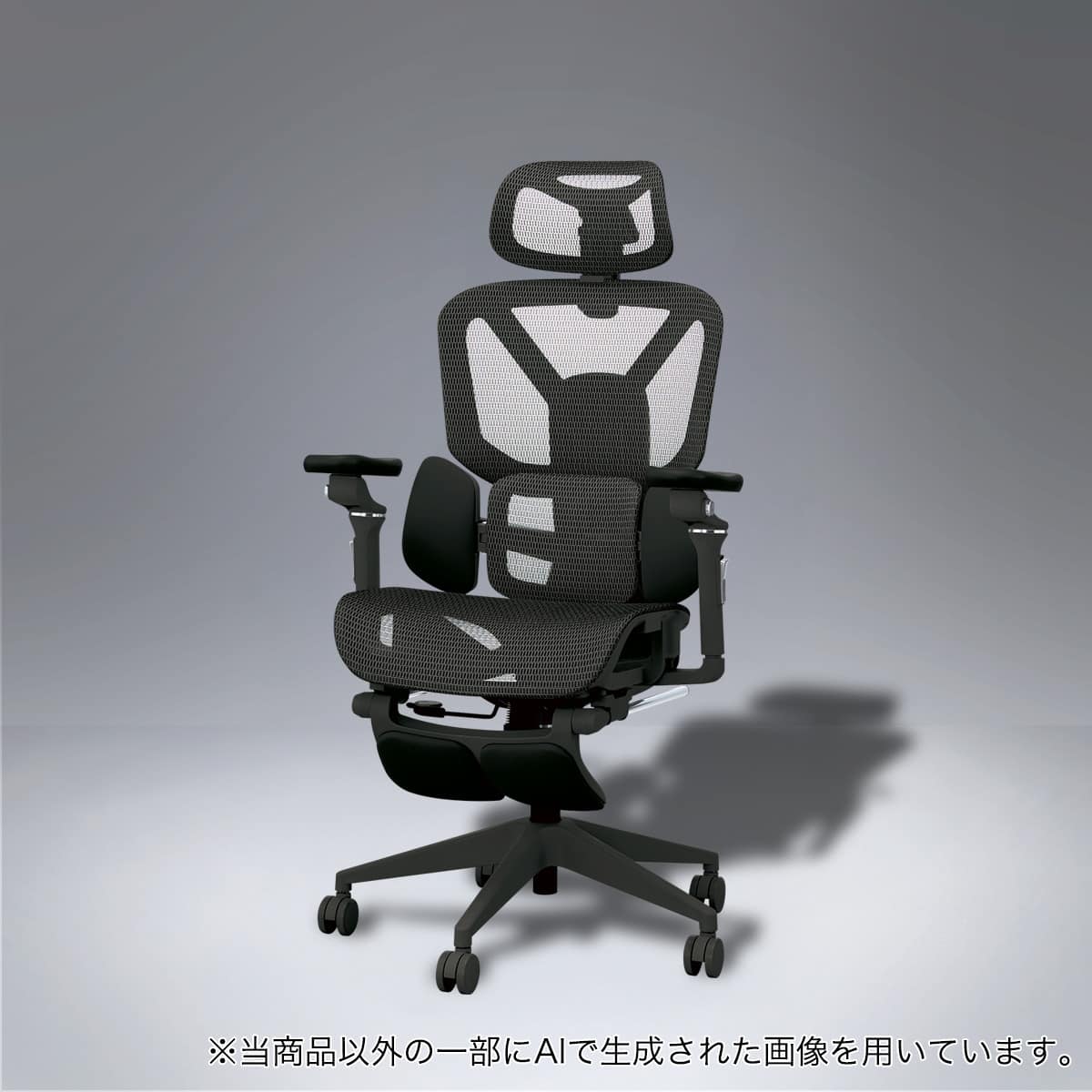 事務室女性議長(OC718 BK)【送りとどける員据え付ける商いもの】 ニトリ