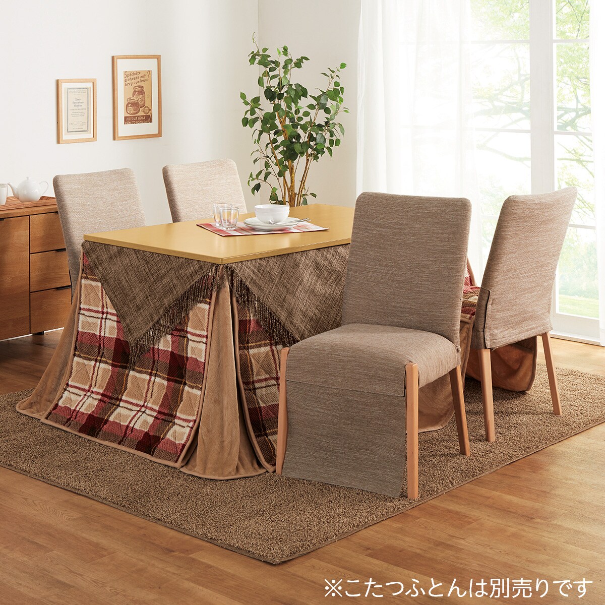 幅135cm] ダイニングこたつテーブル(レクシーG 135H） ニトリ 季節