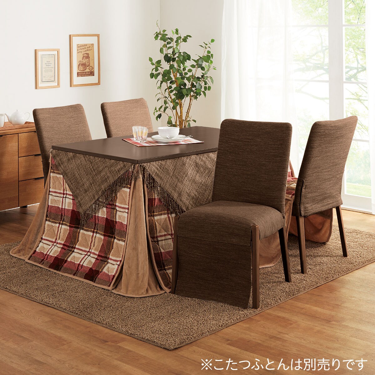 幅135cm] ダイニングこたつテーブル(レクシーG 135H） ニトリ 季節