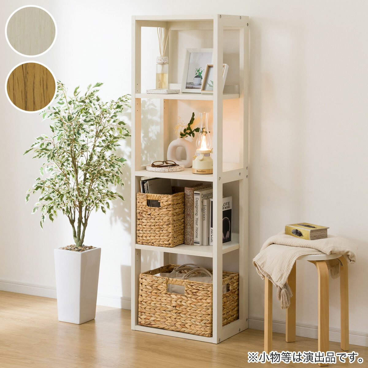 楽天市場】シェルフ(PLABO 03K WW) ニトリ 【玄関先迄納品】 【創業祭