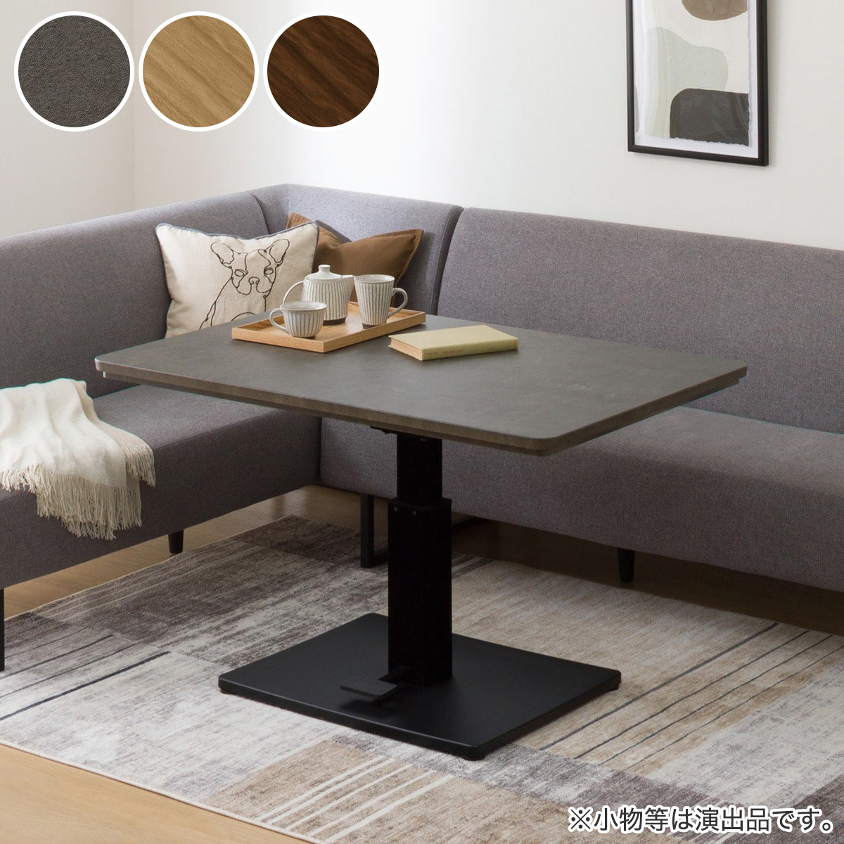 楽天市場】【中古品】NITORI ニトリ ふとんレス 昇降こたつ(DP22 120