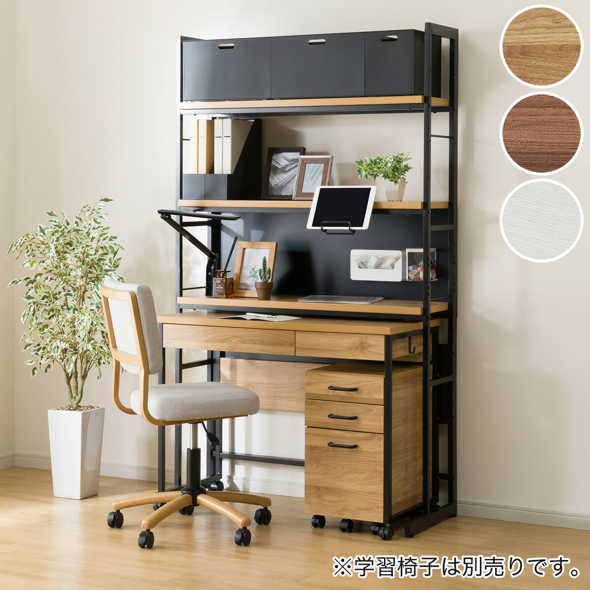 シェルフデスク(JH01)【配送員設置商品】ニトリ