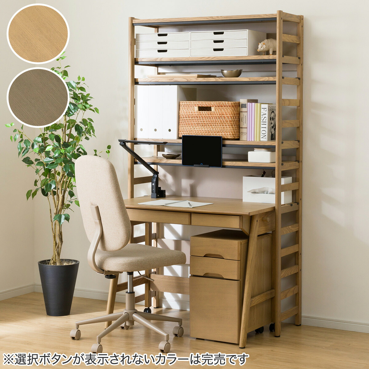 シェルフデスク(LH01)　【配送員設置商品】 ニトリ｜ニトリ