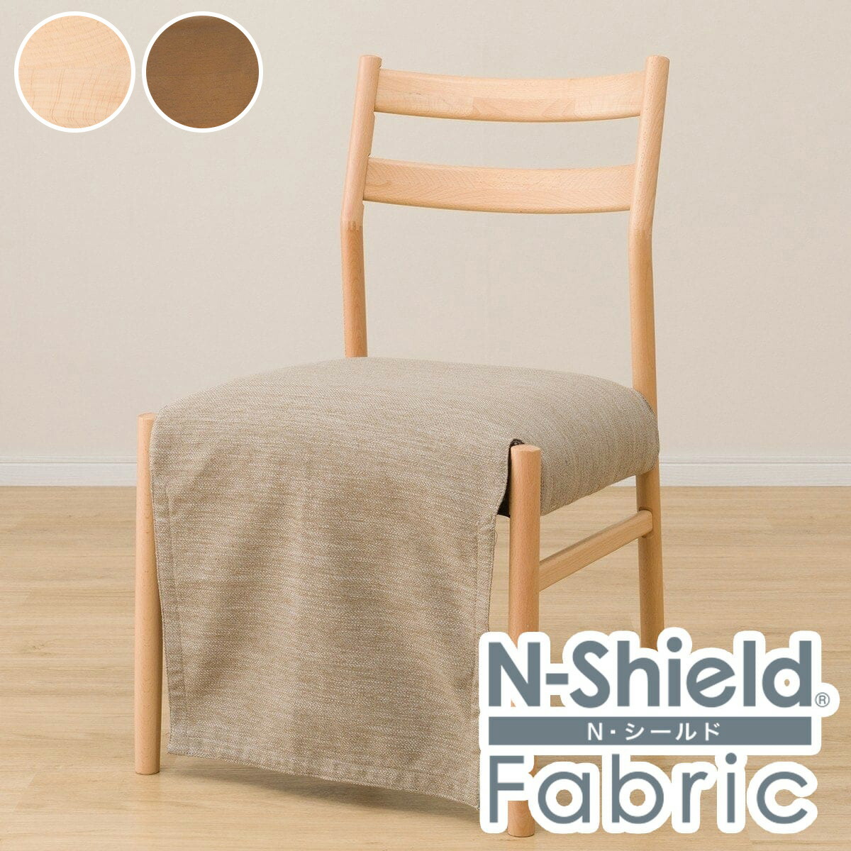 楽天市場】傷・汚れに強いファブリック ダイニングこたつチェア(C-10K