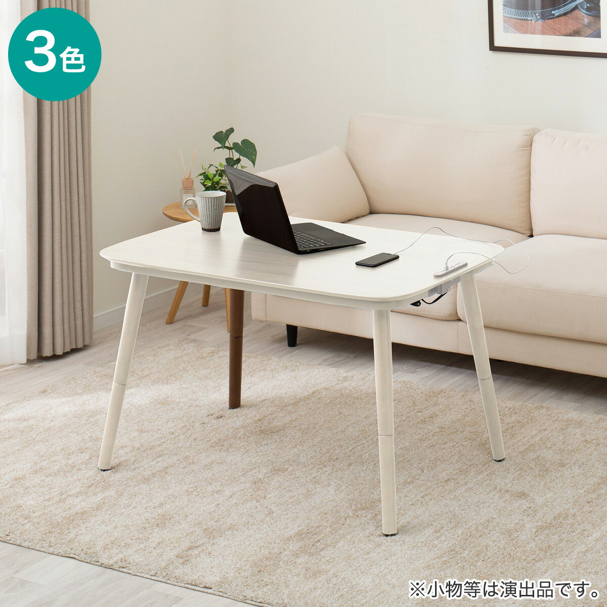 楽天市場】FPマット (ダイニングこたつ レクシーC 135H専用) ニトリ