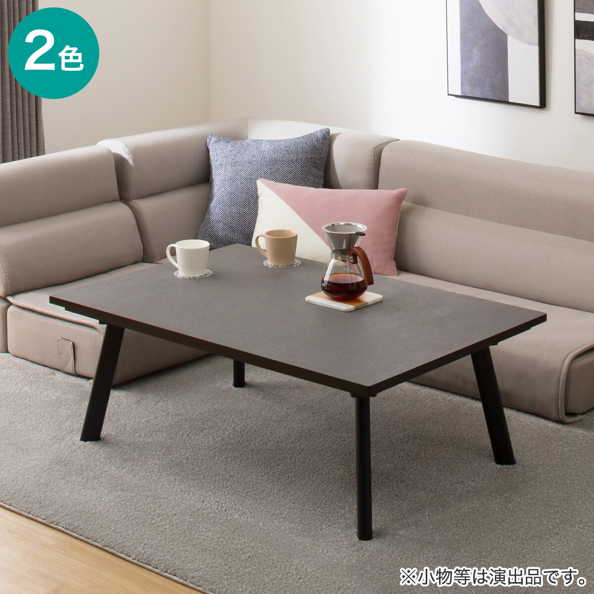 楽天市場】【中古品】NITORI ニトリ ふとんレス 昇降こたつ(DP22 120